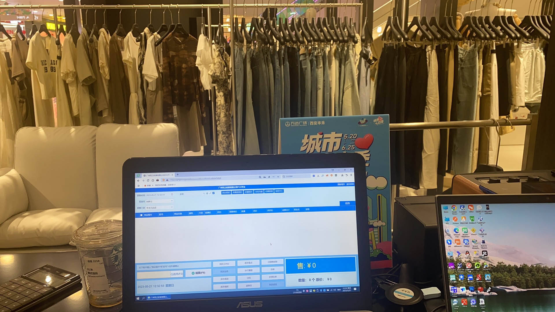 服裝店鋪管理軟件，助力效率提升與競爭力飛躍的工具