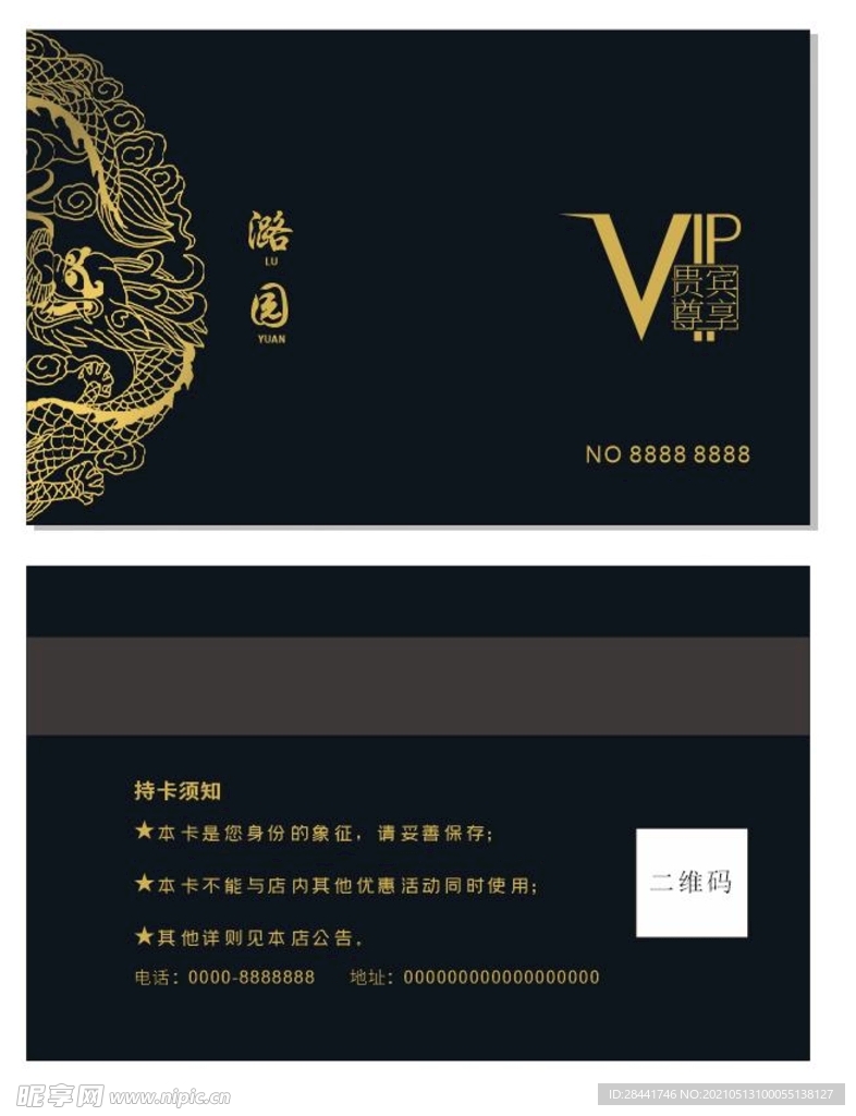 酒店VIP客戶體驗(yàn)的獨(dú)特魅力與優(yōu)勢(shì)解析