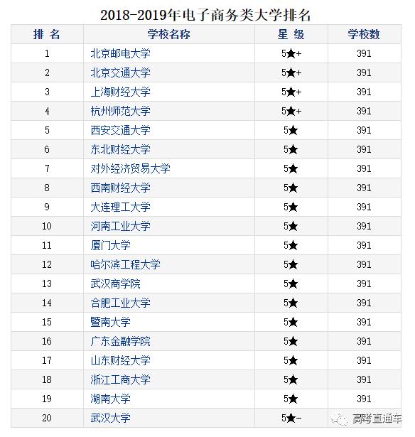 2025年1月13日 第5頁